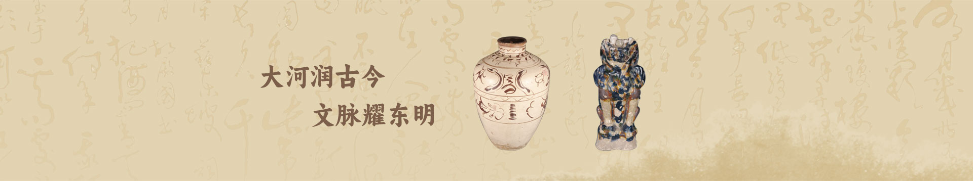 概况