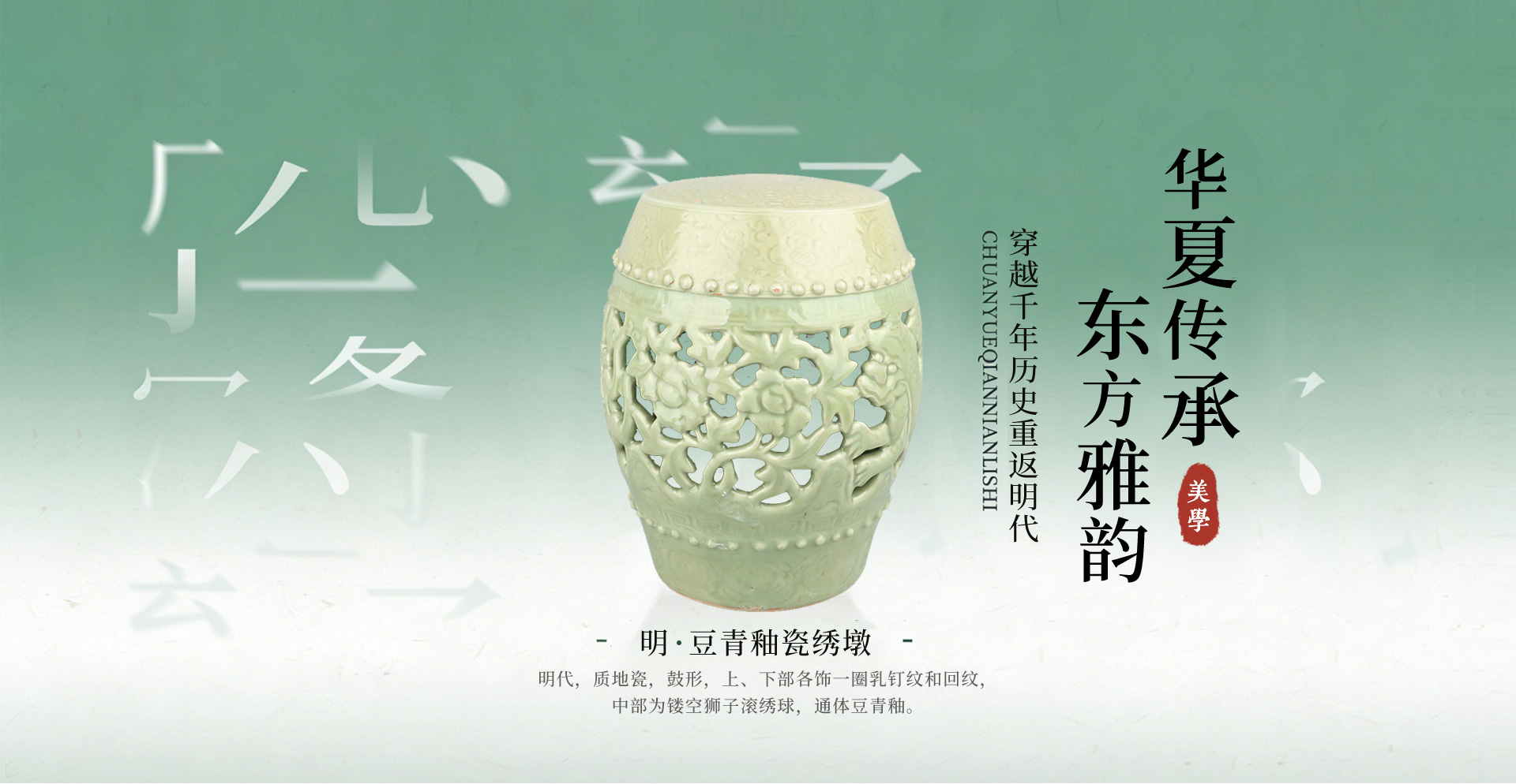东明博物馆