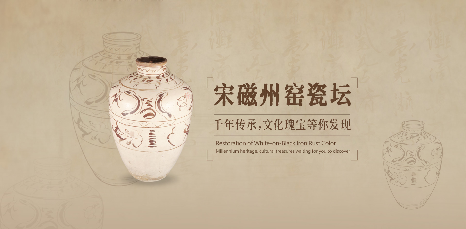 东明博物馆