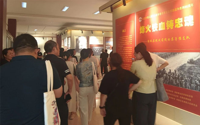 烽火铁血铸忠魂展览现场