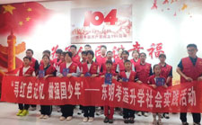 人社事业高质量发展