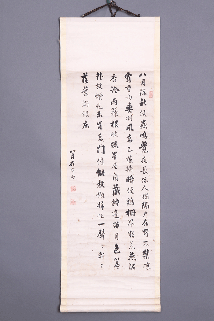 清道光吴宪文行书条幅