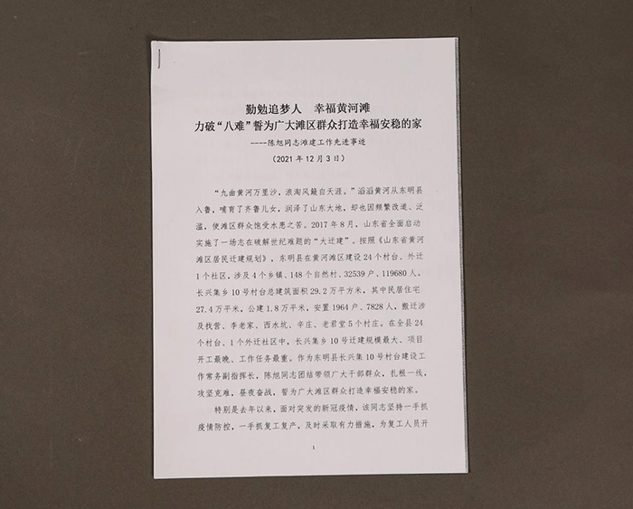 北魏陶男俑