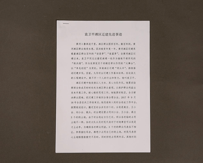 北魏陶男俑