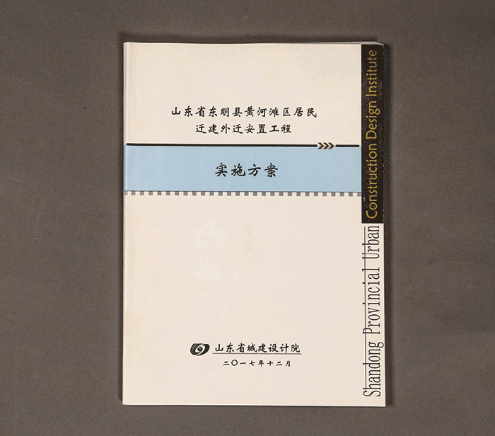 北魏陶男俑
