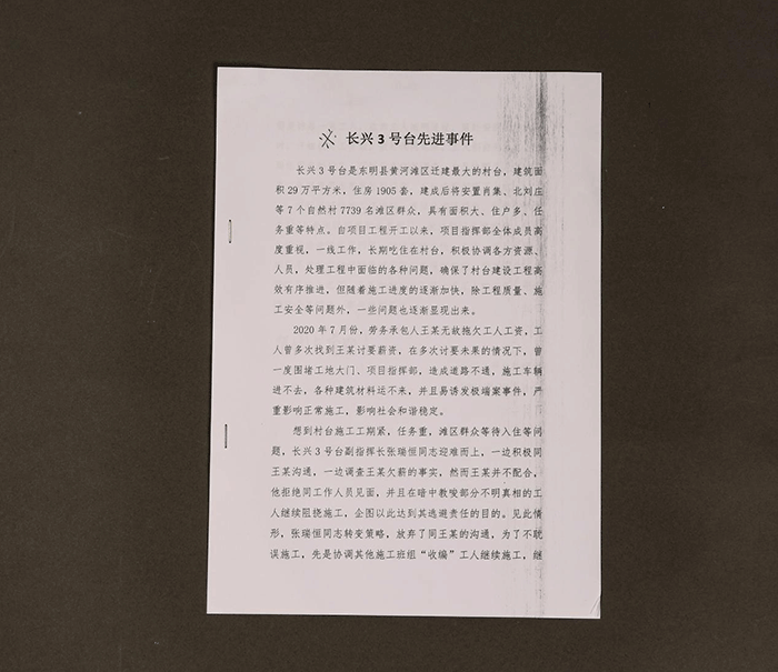 北魏陶男俑