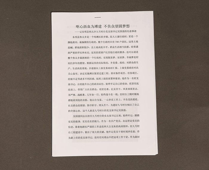 北魏陶男俑