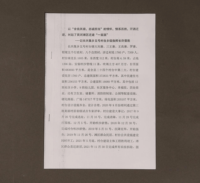 北魏陶男俑