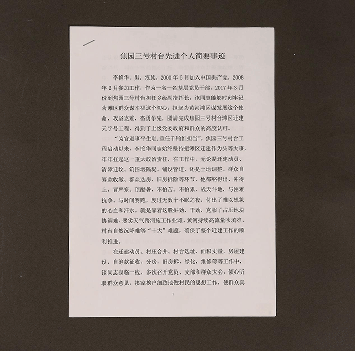 北魏陶男俑
