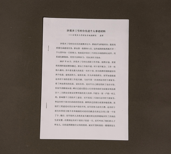 北魏陶男俑