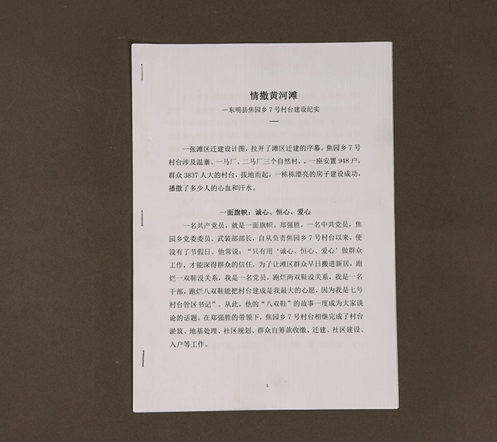 北魏陶男俑