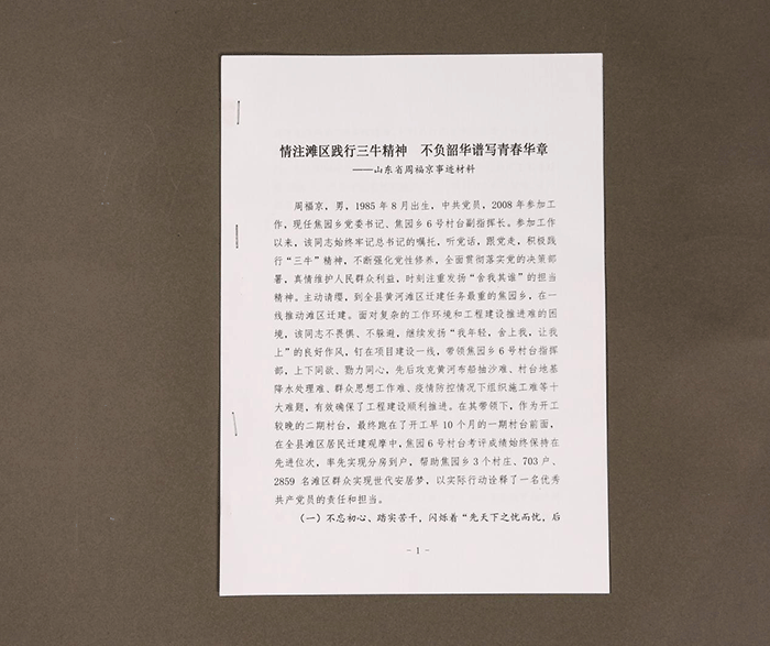 北魏陶男俑
