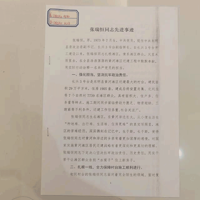 北魏陶男俑