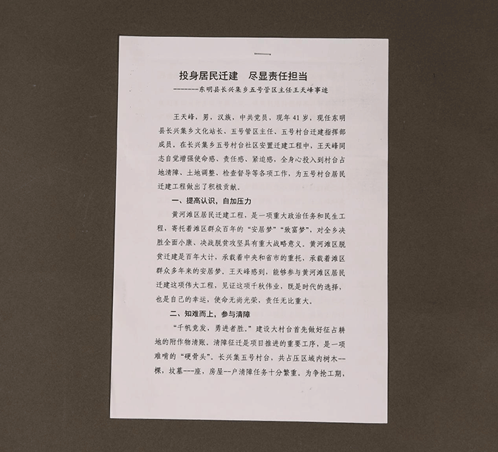 北魏陶男俑
