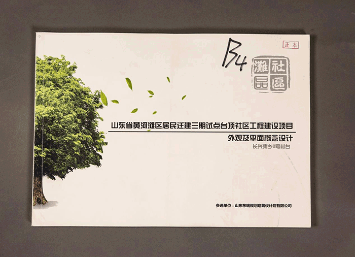 北魏陶男俑