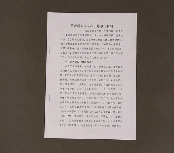 北魏陶男俑