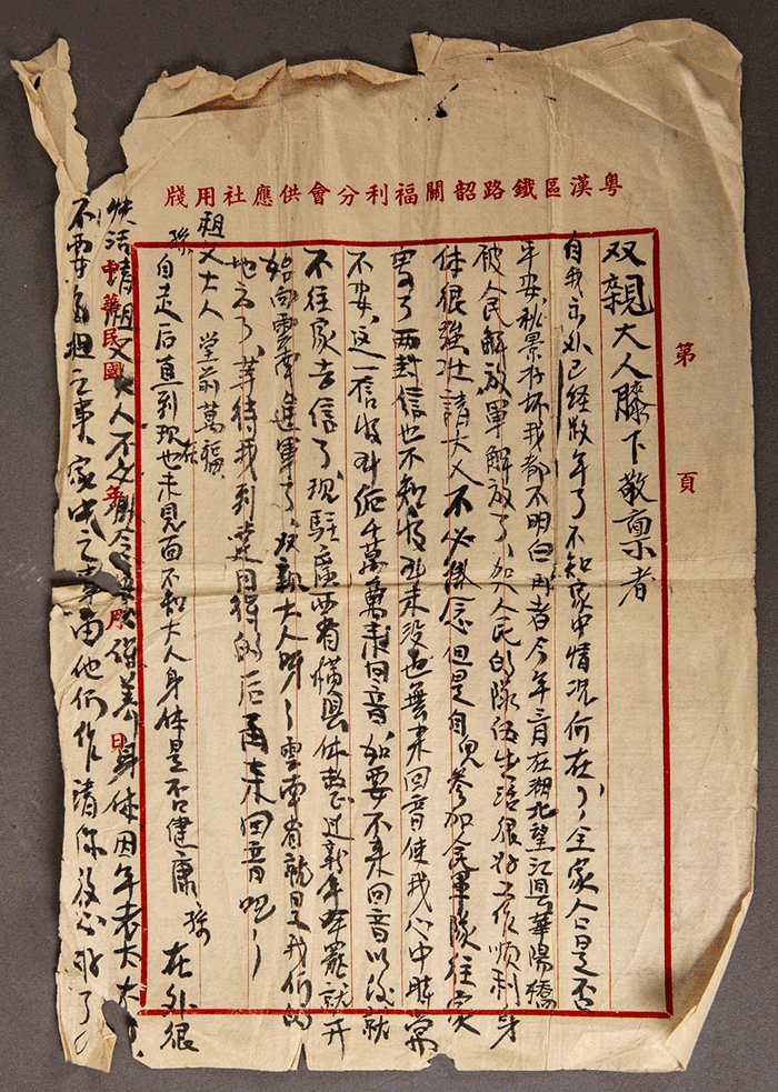北魏陶男俑