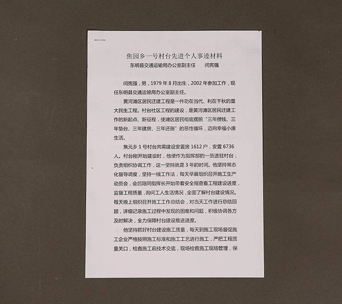 北魏陶男俑