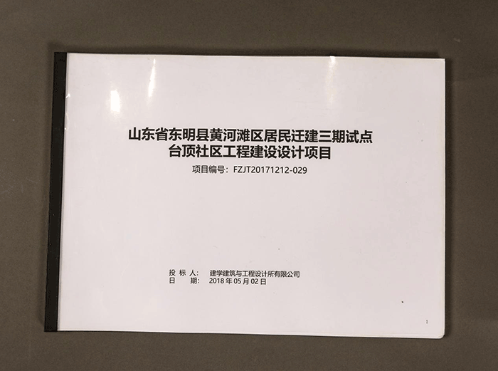 北魏陶男俑