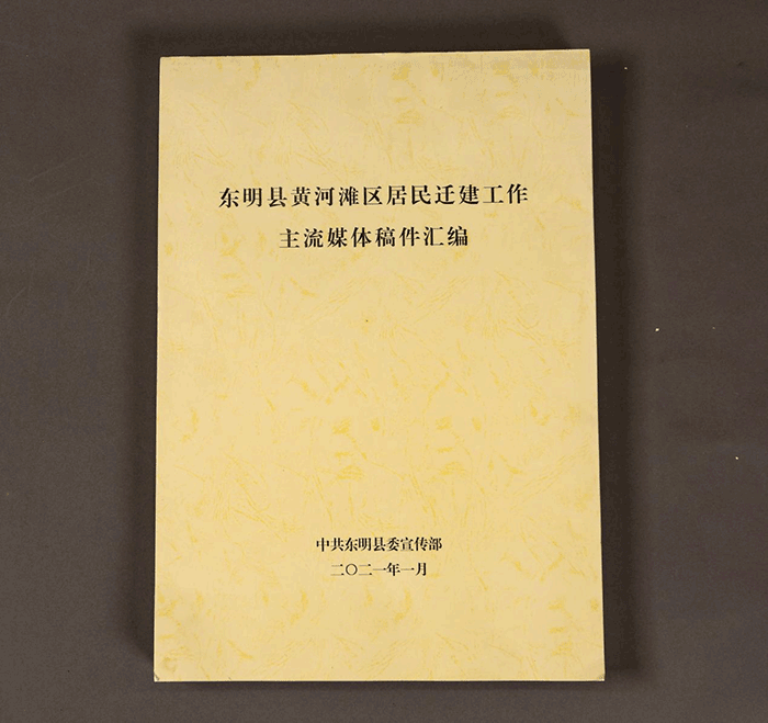 北魏陶男俑