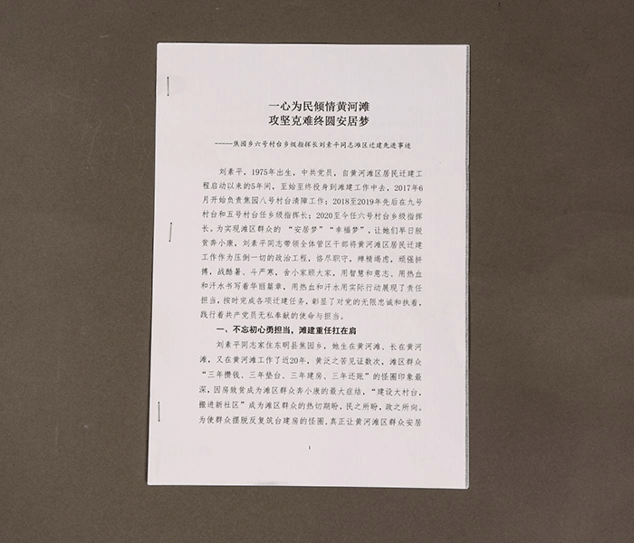 北魏陶男俑