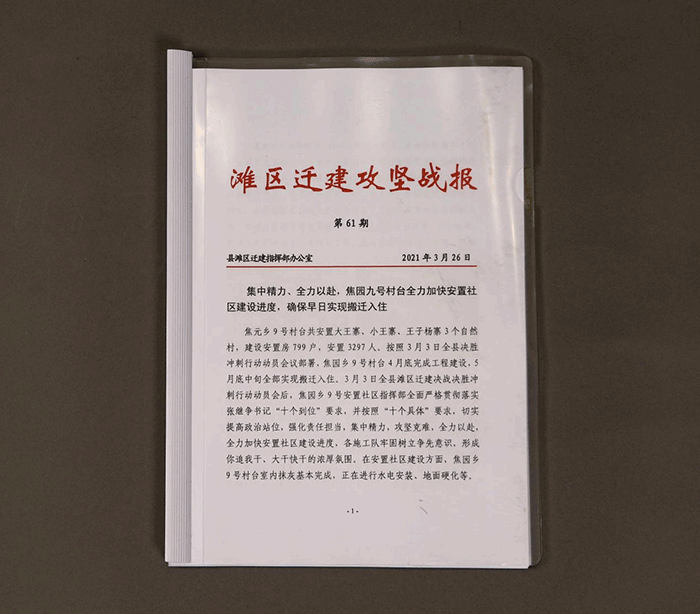 北魏陶男俑