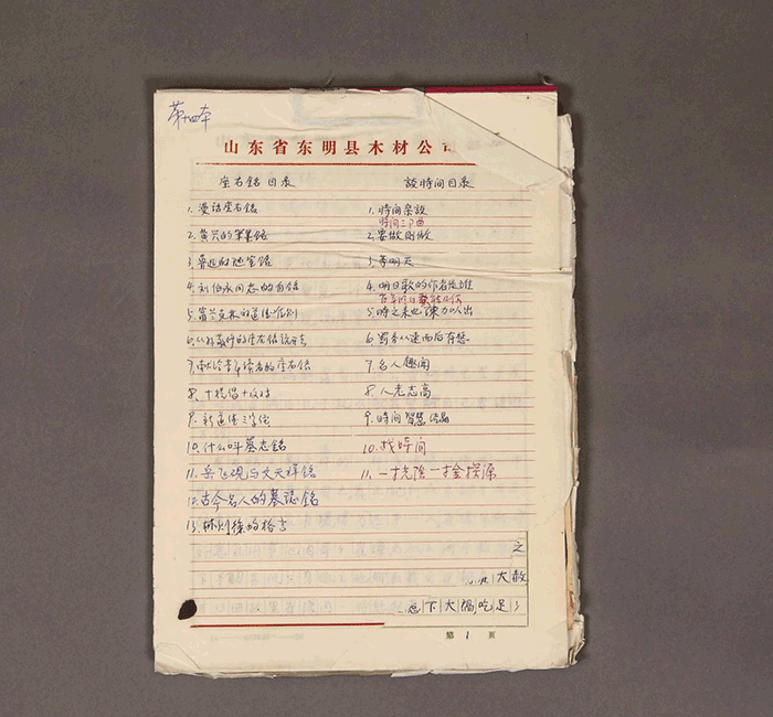 北魏陶男俑