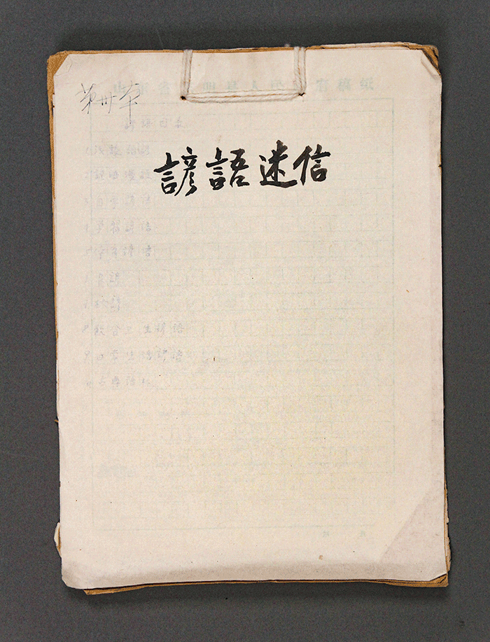 北魏陶男俑