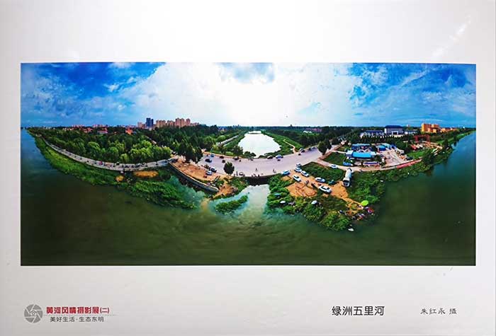 东明县博物馆开展雷锋活动