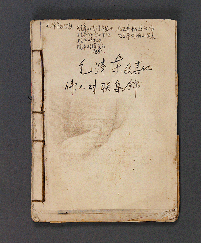北魏陶男俑