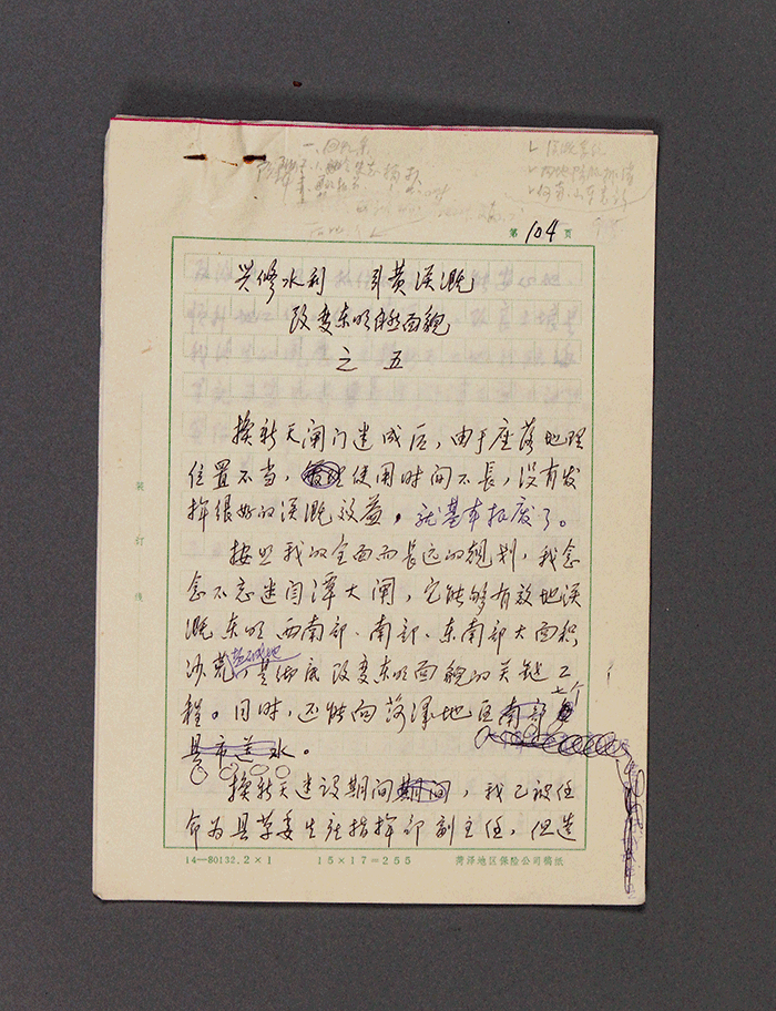 北魏陶男俑