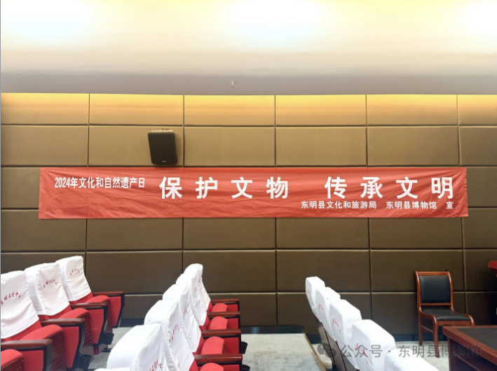 东明县博物馆活动预告