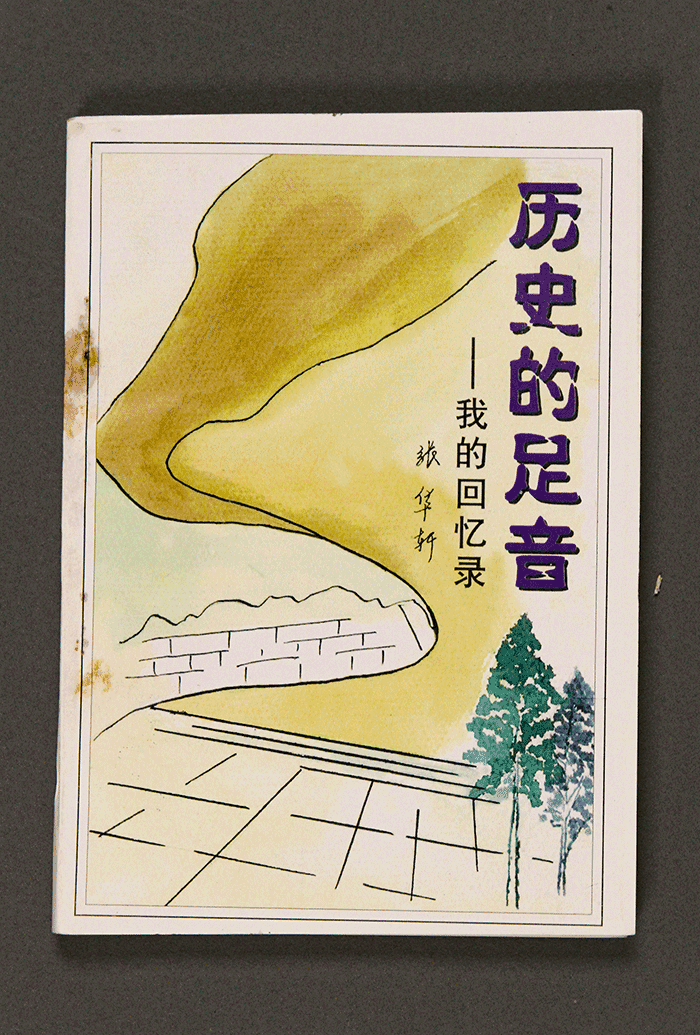北魏陶男俑
