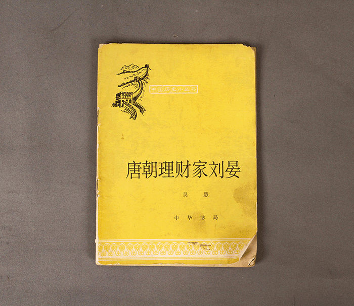 北魏陶男俑