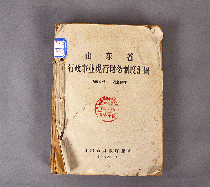 北魏陶男俑