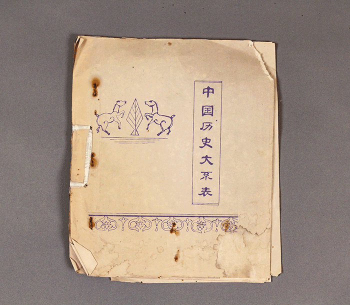 北魏陶男俑