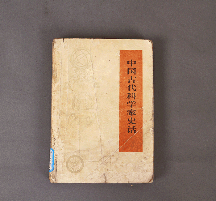 北魏陶男俑