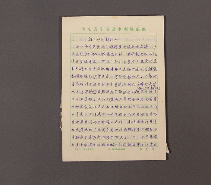 北魏陶男俑