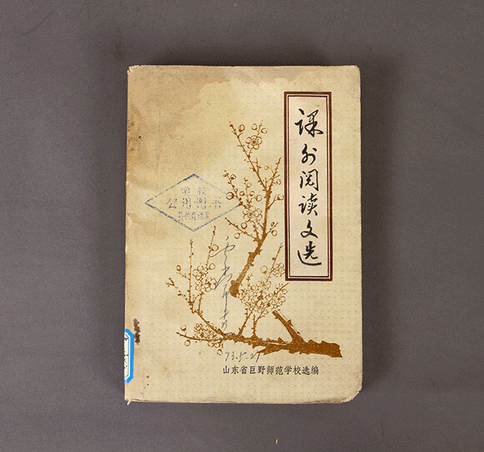北魏陶男俑