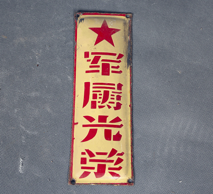 北魏陶男俑