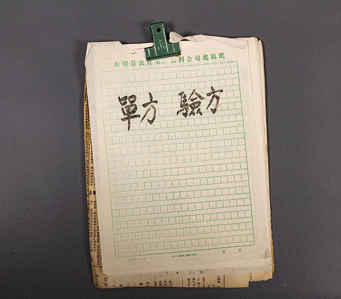 北魏陶男俑