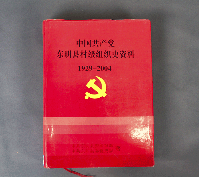 北魏陶男俑