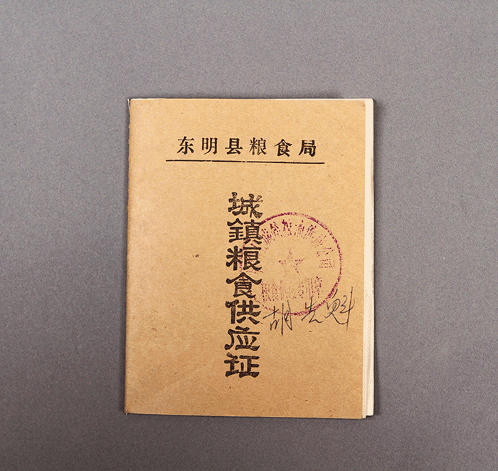 北魏陶男俑