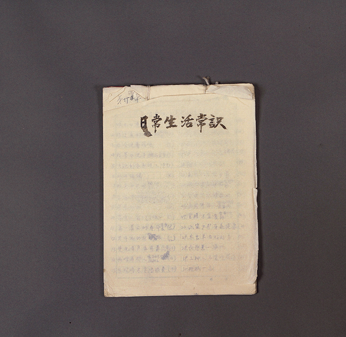 北魏陶男俑