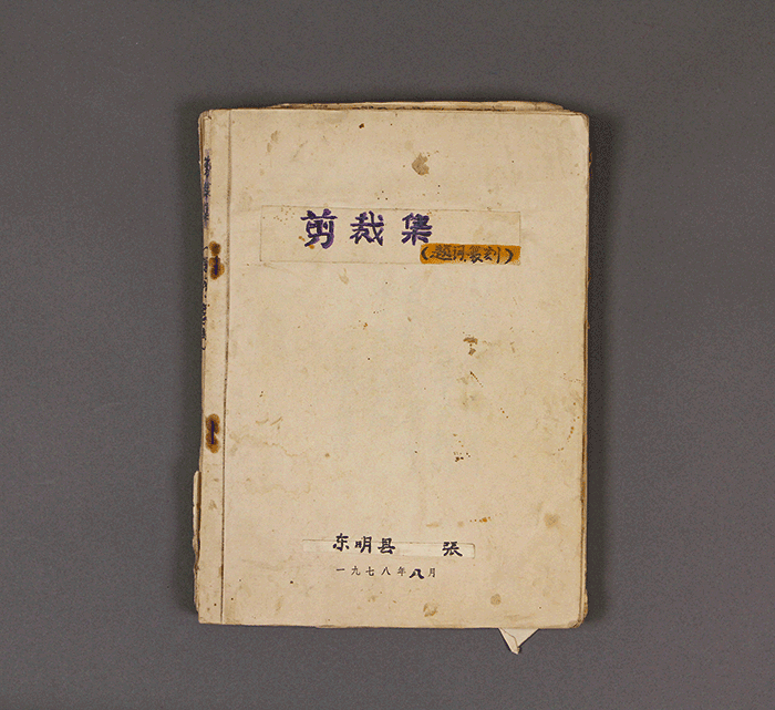北魏陶男俑