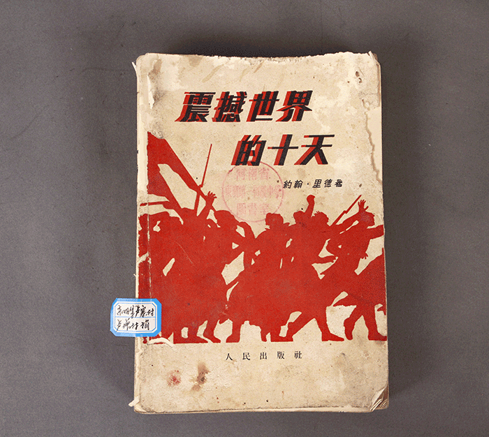 北魏陶男俑