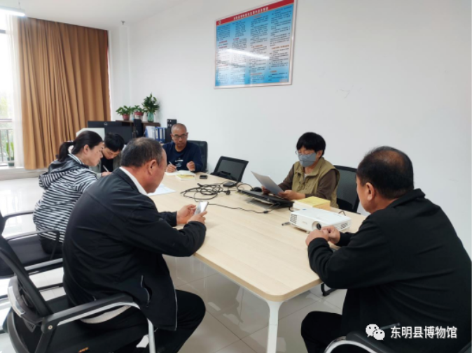 东明县博物馆党支部召开专题会议传达学习《<中共菏泽市委关于提升...