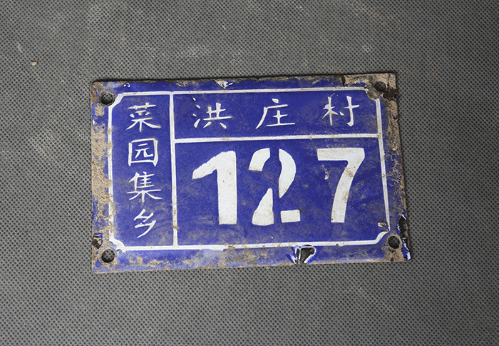 北魏陶男俑