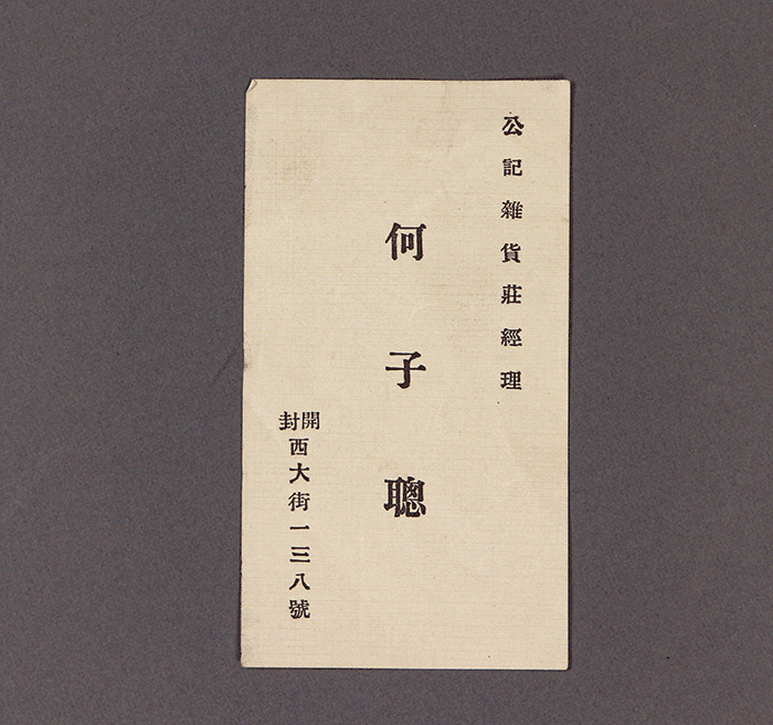 北魏陶男俑