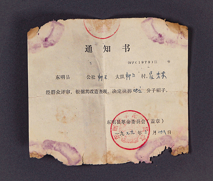 北魏陶男俑